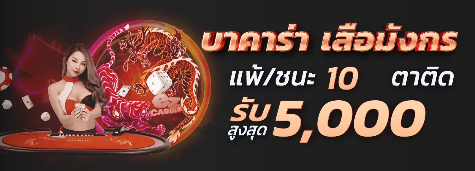 promotion1